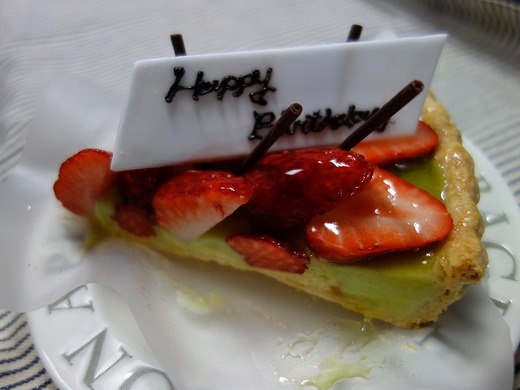 バースデーケーキはキルフェボンで 元日本橋女社長の奮闘ブログ