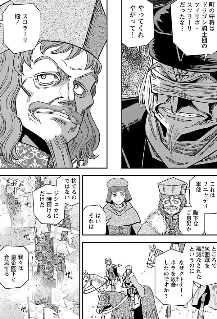 フニャディ ヤーノシュの前半生について 巷にひとり在り フニャディ ヤーノシュの前半生について 巷にひとり在り