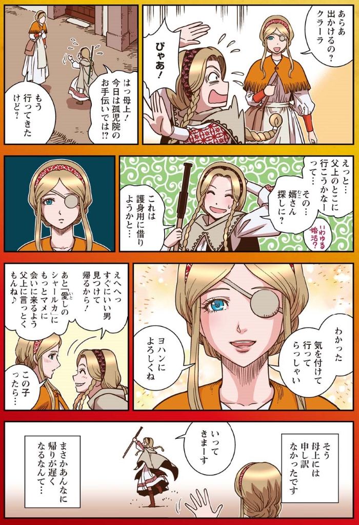 フニャディ ヤーノシュの前半生について 巷にひとり在り フニャディ ヤーノシュの前半生について 巷にひとり在り
