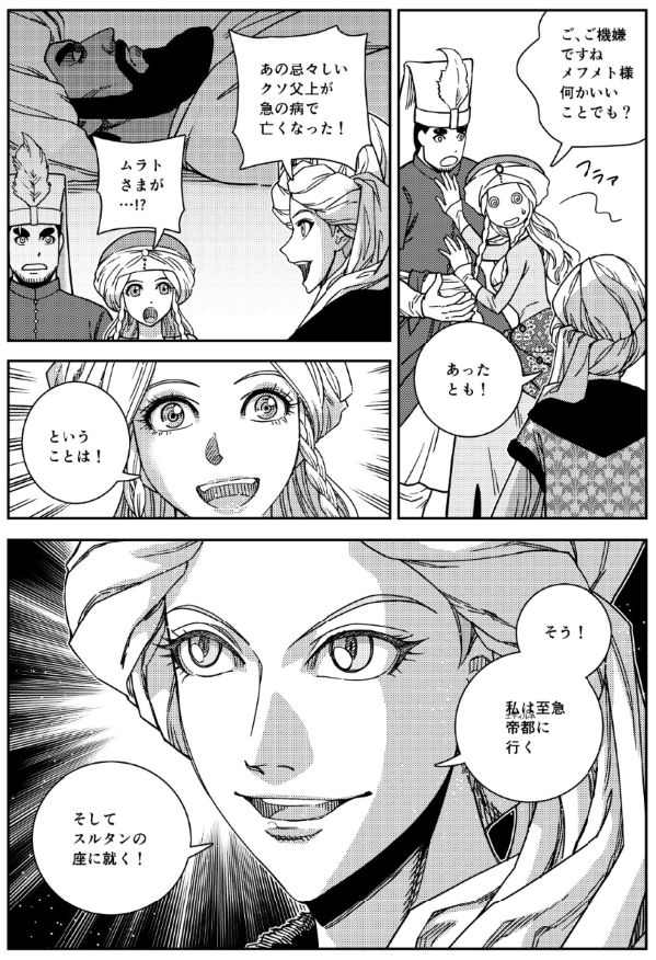 ルチェネツ ロションツ の戦いについて 巷にひとり在り ルチェネツ ロションツ の戦いについて 巷にひとり在り