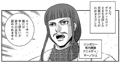 巷にひとり在り『星天のオルド　タルク帝国後宮秘史』第2話掲載されました古代ギリシャBL短編描きました新連載『星天のオルド　タルク帝国後宮秘史』スタートしました！新連載のお知らせチェコのテレビで『乙女戦争』が紹介されました『辺境のダイナミズム (ヨーロッパの中世 3)』9.11テロの思い出カブールからの脱出行（1842年）ルチェネツ（ロションツ）の戦いについて『乙女戦争』シリーズ完結祭のお知らせ