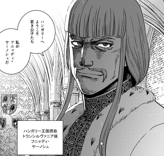 巷にひとり在り『星天のオルド タルク帝国後宮秘史』第2話掲載されました古代ギリシャBL短編描きました新連載『星天のオルド タルク帝国後宮秘史』スタートしました!新連載のお知らせチェコのテレビで『乙女戦争』が紹介されました『辺境のダイナミズム (ヨーロッパの中世 3)』9.11テロの思い出カブールからの脱出行(1842年)ルチェネツ(ロションツ)の戦いについて『乙女戦争』シリーズ完結祭のお知らせ