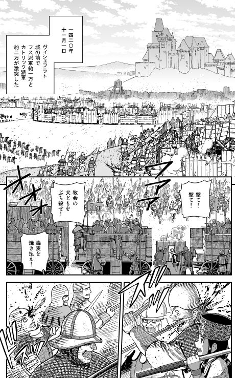 巷にひとり在り 巷にひとり在り