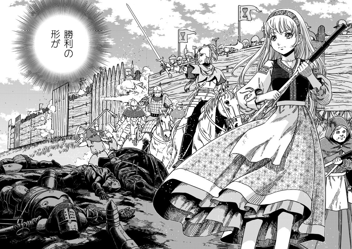 乙女戦争 9巻 購入特典 販促企画 巷にひとり在り 乙女戦争 9巻 購入特典 販促企画 巷にひとり在り