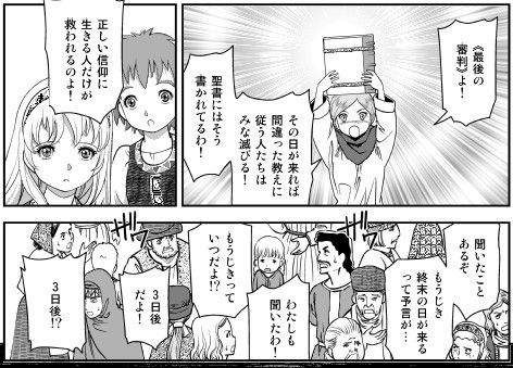 巷にひとり在り
カテゴリ:
歴史の話
マンガで読む軍事史フェア加賀・富樫氏の物語『八曜の剣』ヘルチツキーについてドイツ・チェコ取材旅行アーマードバトルを観に行こう!『乙女戦争』3巻発売&17話掲載『乙女戦争』14話掲載されました!黒騎士ヴィルヘルムについて589年修道女たちの反乱ヴィトコフの戦いについて