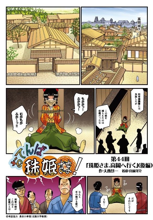 巷にひとり在り