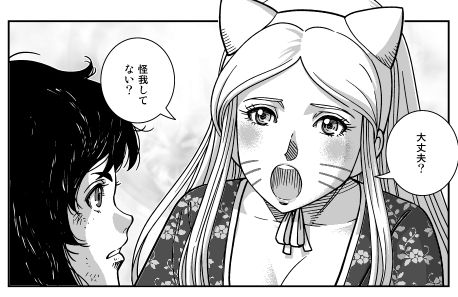 乙女戦争 第46話 孤児たちの長い長い旅 巷にひとり在り 乙女戦争 第46話 孤児たちの長い長い旅 巷にひとり在り