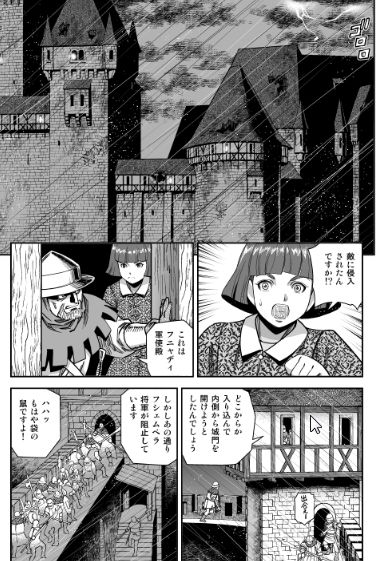 フニャディ ヤーノシュ John Hunyadi Japaneseclass Jp フニャディ ヤーノシュ John Hunyadi Japaneseclass Jp
