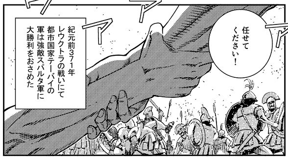 古代ギリシャbl短編描きました 巷にひとり在り