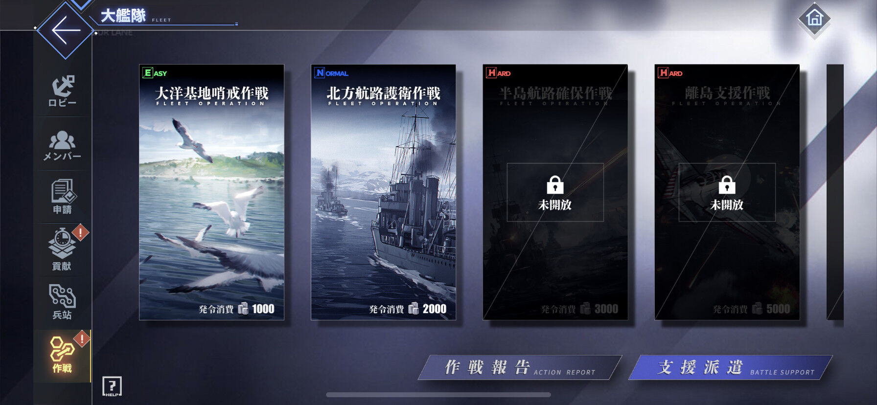 まとめ アズールレーン攻略まとめ