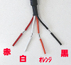 キャプチャ