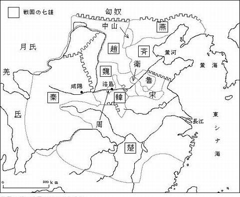 中国史備忘録 前篇 第九研究室だより