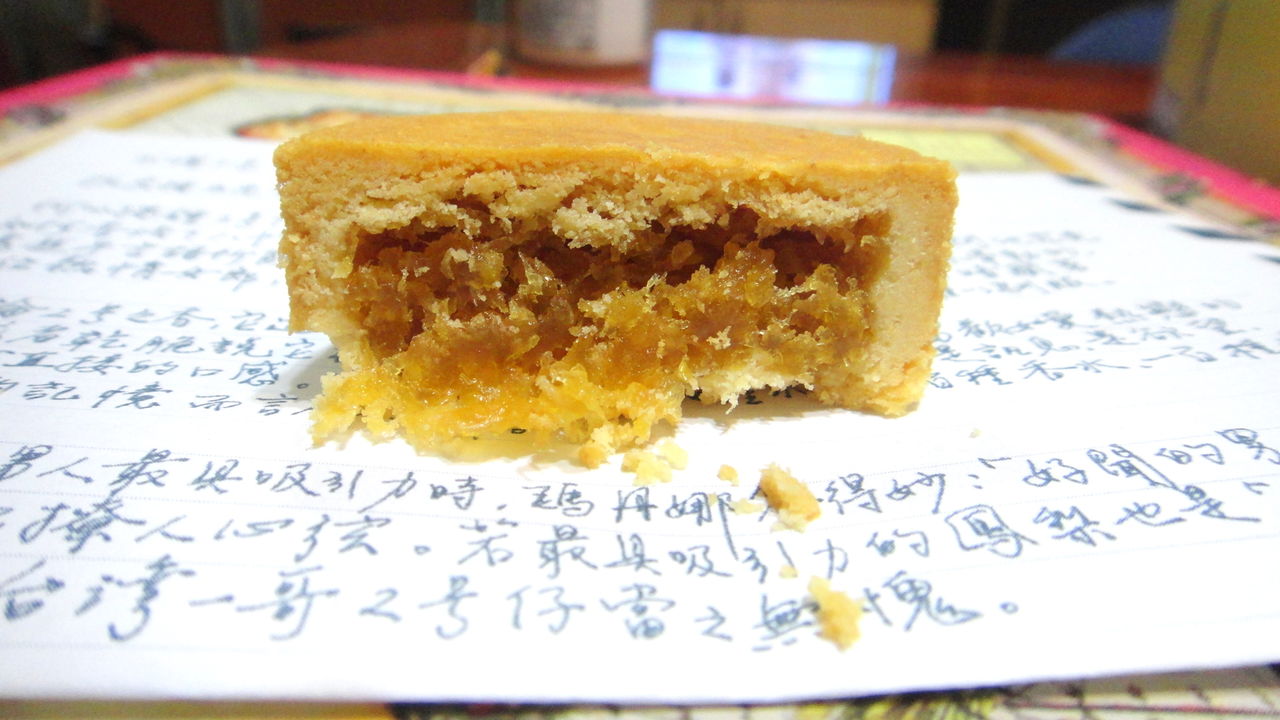 初めて 本物の パイナップルケーキを食べた 台瘋 巴萊 タイフォン バレ 初めて 本物の パイナップルケーキを食べた 台瘋 巴萊 タイフォン バレ