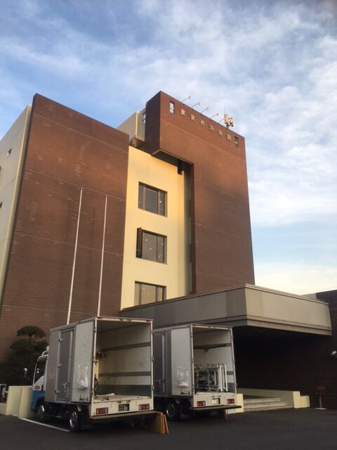 防火管理者再講習 コイコイネットワーク