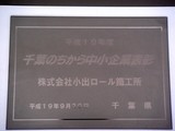 ステンのタテ