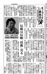 �������ȿ�ʹ��H19.6.7