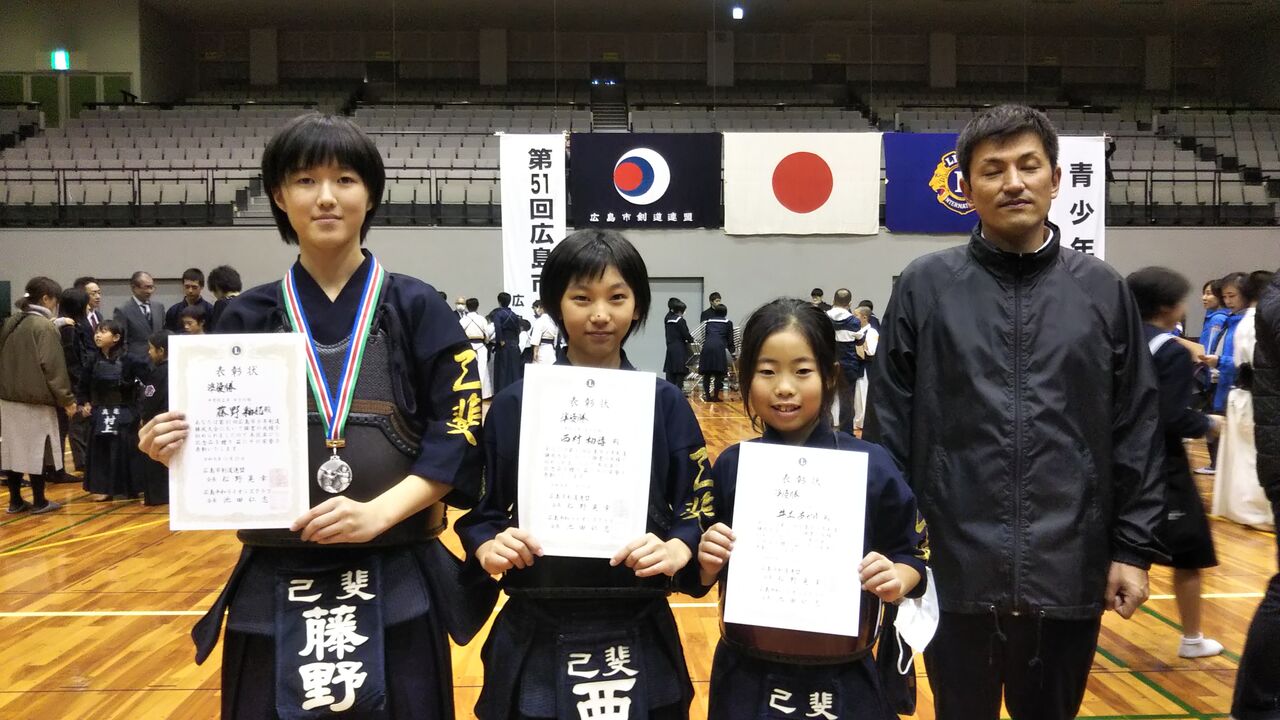 第５１回 広島市少年剣道錬成大会 己斐体協剣道部 広島己斐道場