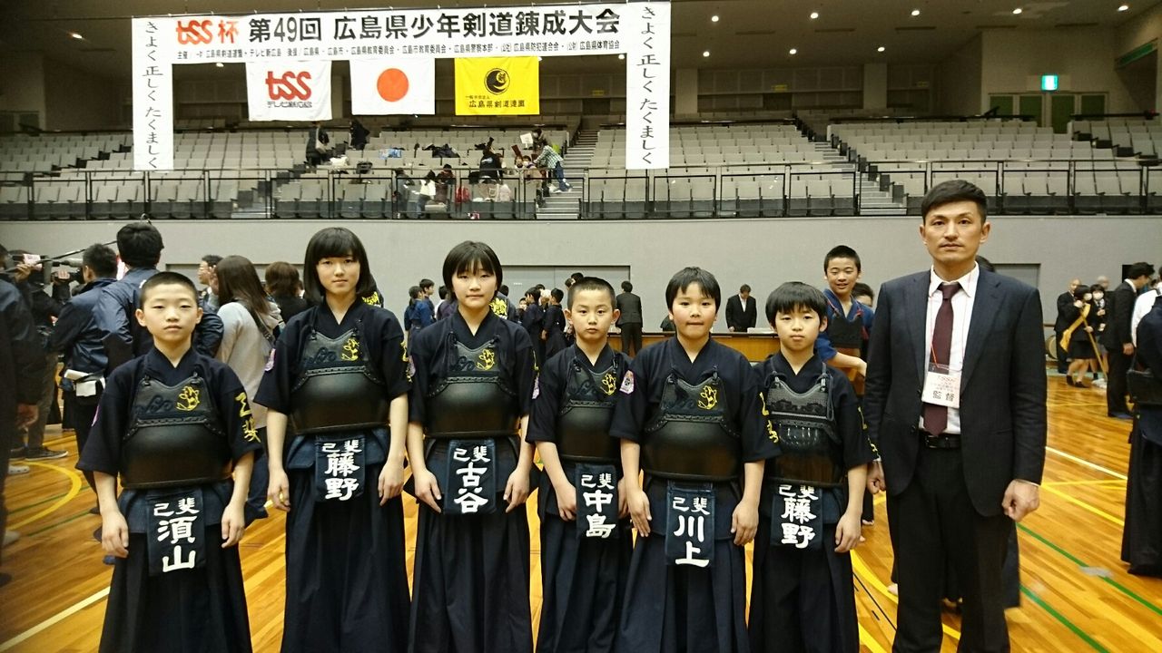 第４９回tss杯広島県少年剣道錬成大会 己斐体協剣道部 広島己斐道場