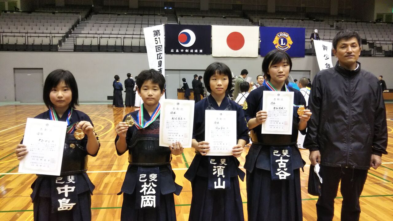 第５１回 広島市少年剣道錬成大会 己斐体協剣道部 広島己斐道場