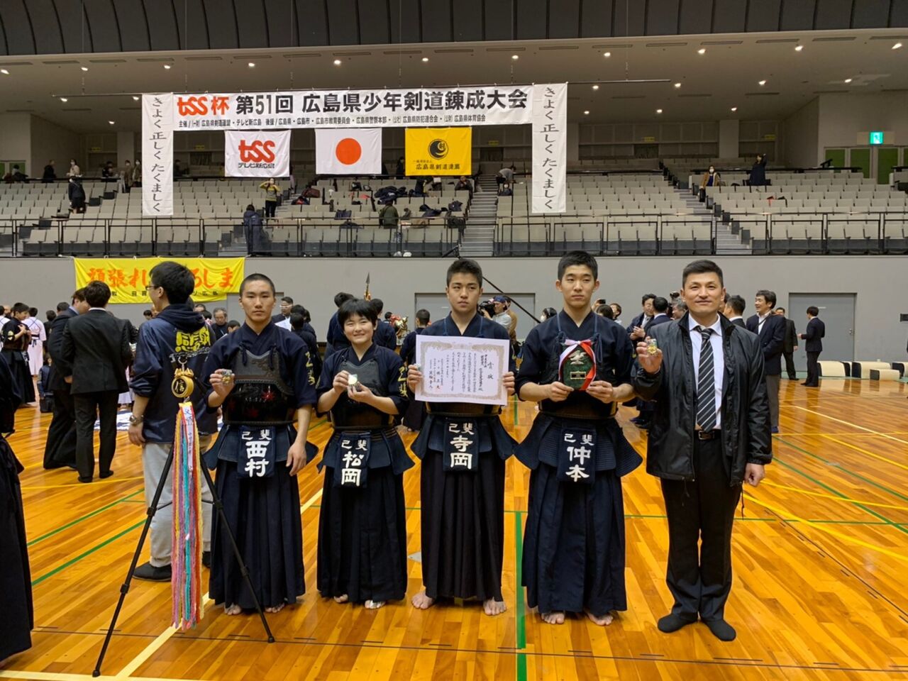 第51回tss杯 広島県少年剣道錬成大会 己斐体協剣道部 広島己斐道場