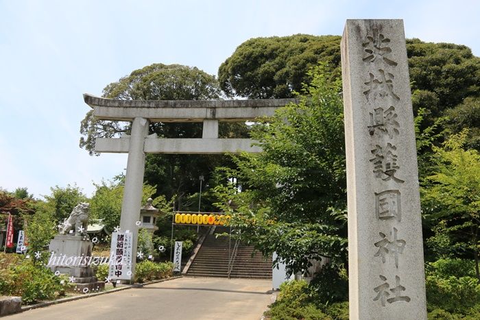 現在と歴史の交流の場 偕楽園桜山の茨城県護国神社 Hitorisizukaのblog