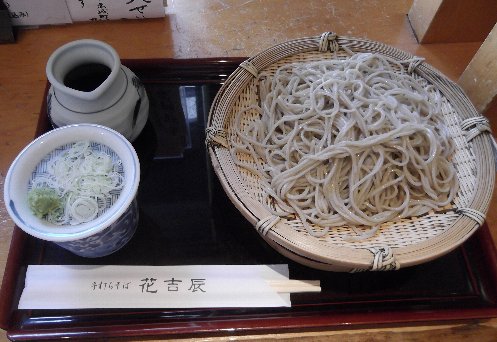 蕎麦87 小伝馬町 花吉辰 歴史の町 鎌倉と川越 蕎麦87 小伝馬町 花吉辰 歴史の町 鎌倉と川越