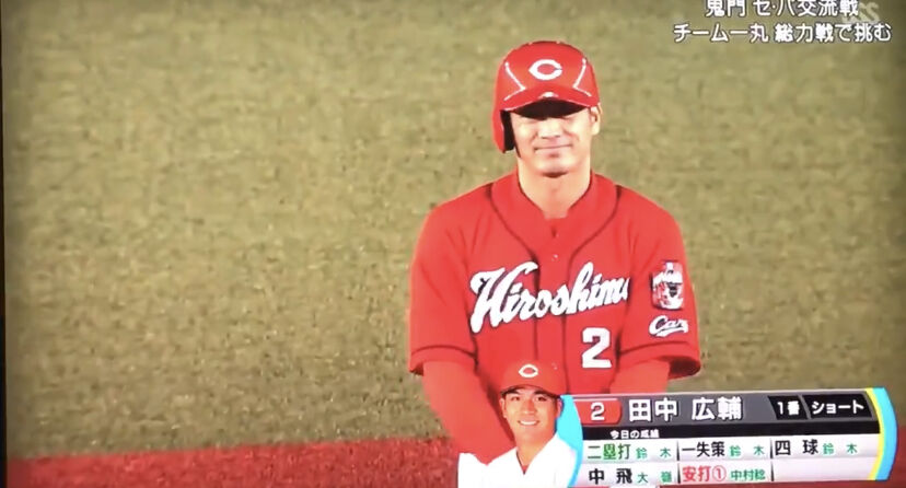 21 05 28 7回表 広10 5ロッテ 田中広輔タイムリー2ベース 宇草 孔基タイムリーヒットで追加点 恋鯉速報 21 05 28 7回表 広10 5ロッテ 田中広輔タイムリー2ベース 宇草 孔基タイムリーヒットで追加点 恋鯉速報