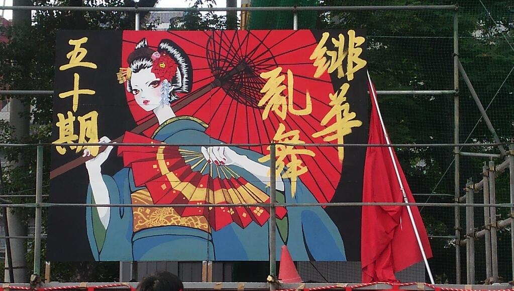 最高のイラスト画像 最高体育 祭 パネル イラスト