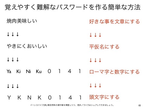 14-10-638