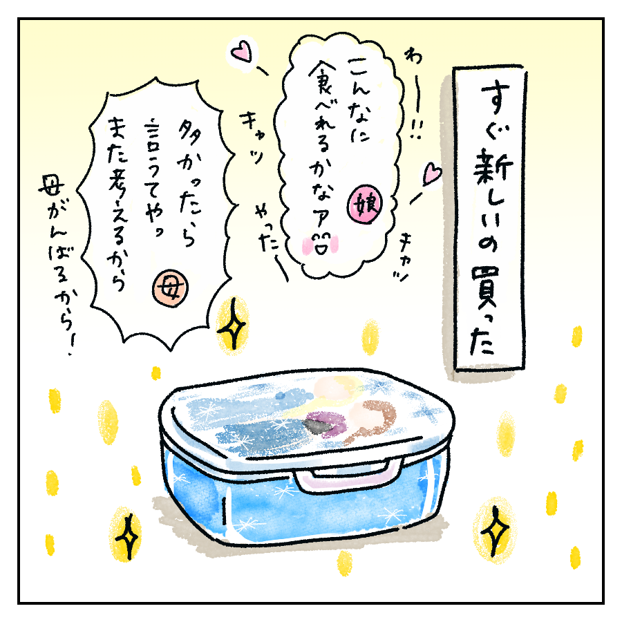31E93EC7-0F0F-480E-92D9-A2CE268AE7A6