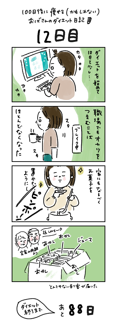 0CF5C666-A164-4BD6-9646-F8363AB40F13