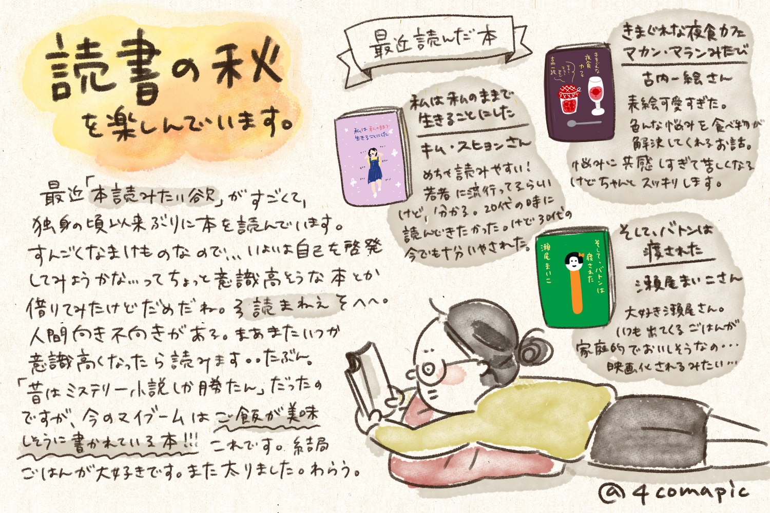 A9A4C7F3-EEFD-4B56-B8AA-19879A39F55F