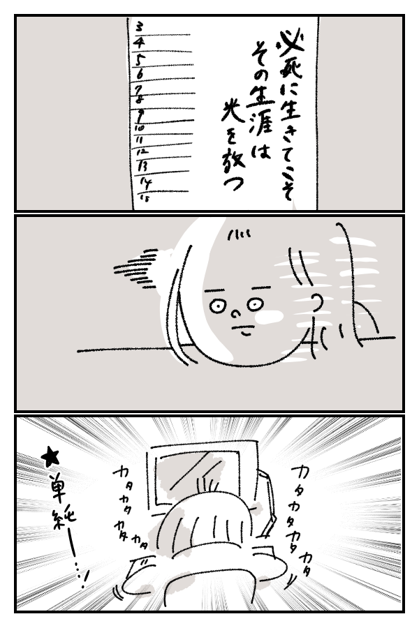 絵日記 織田信長の格言 今日は何描く 絵日記 織田信長の格言 今日は何描く