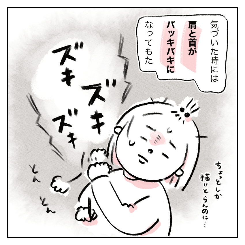 DA0873F6-225D-4B1D-B6A9-70D563013671