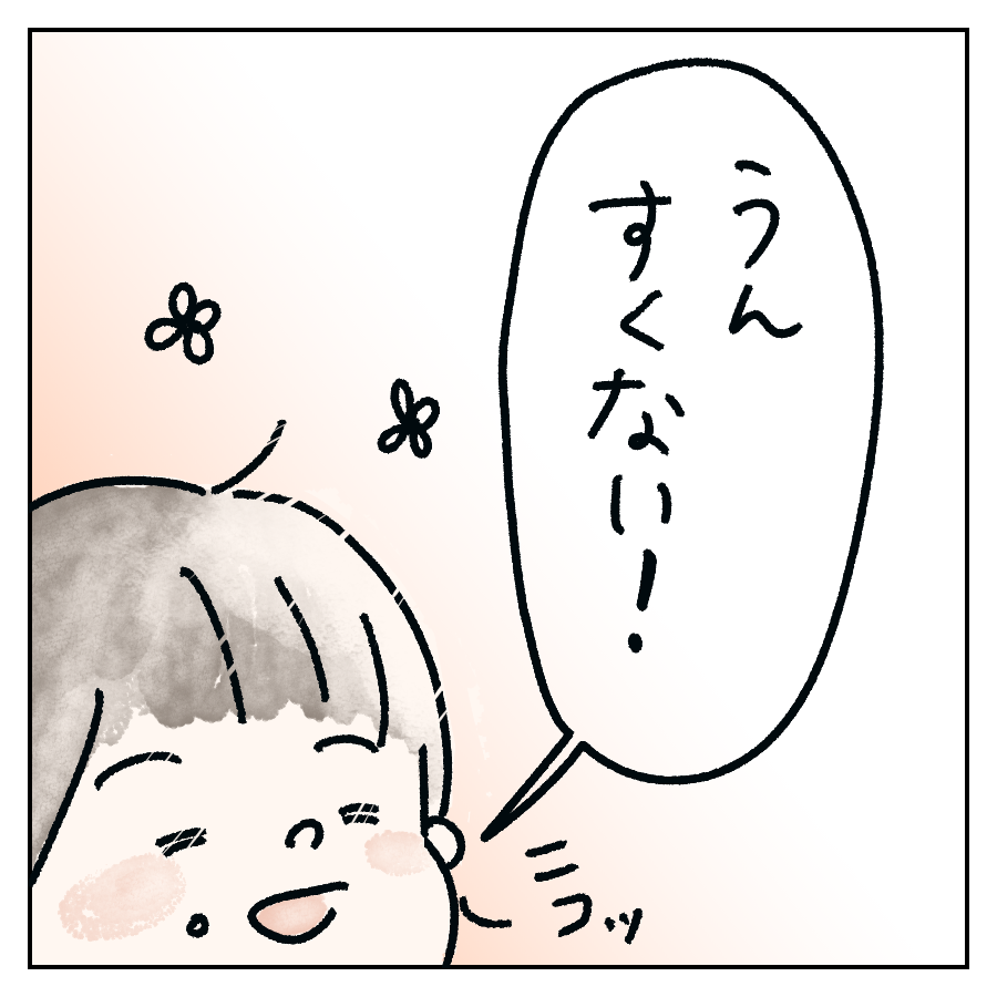 433A2DE9-34EA-4263-86CE-1DE5CF4D9691