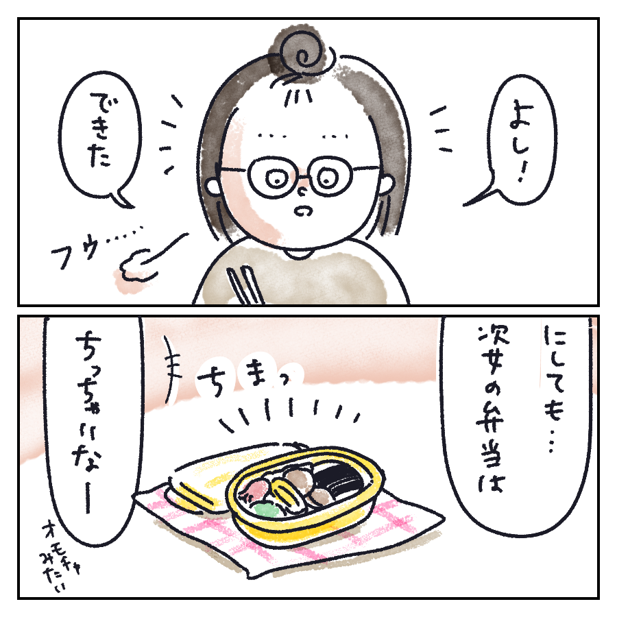 0A3E0E9B-5F4E-4785-A53E-B894E20A746B