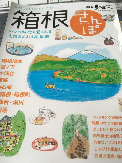 Illust 原っぱに昼寝 Powered By ライブドアブログ