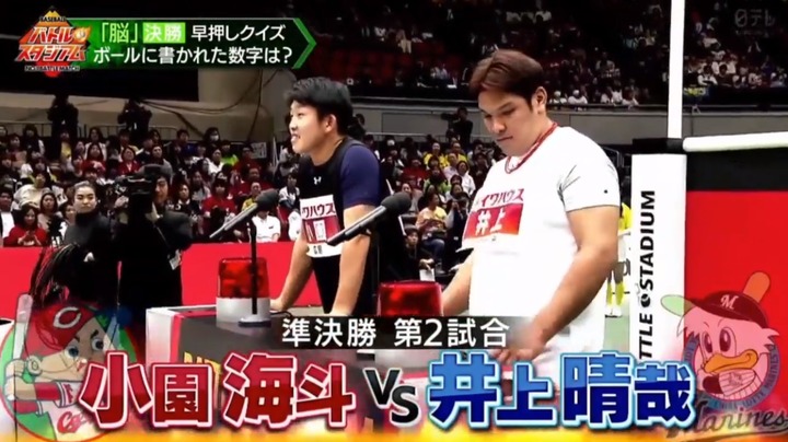 20200104バトルスタジアム143