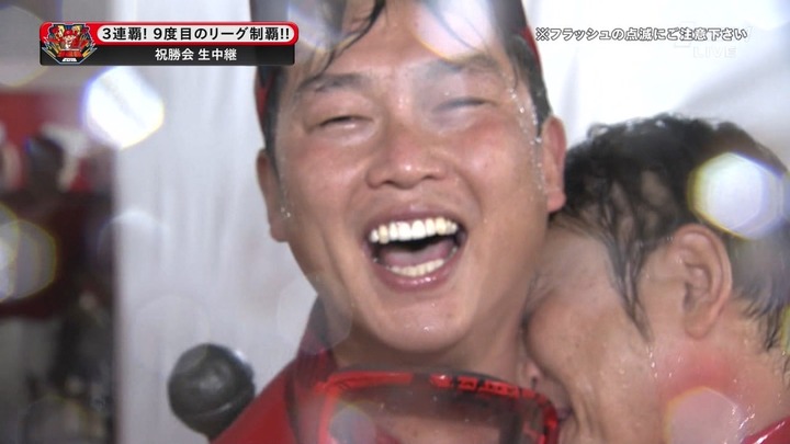 2018カープビールかけ4