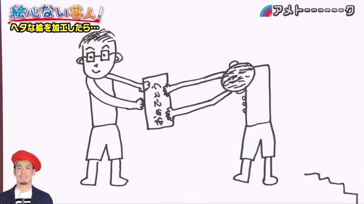 20210316アメトーーク絵心ない芸人115