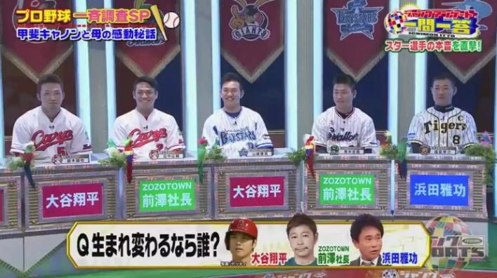20190106ジャンクSPORTS19
