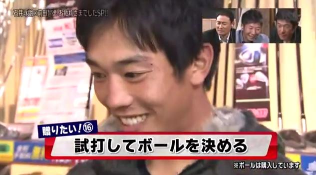 石井琢朗×前田智徳112