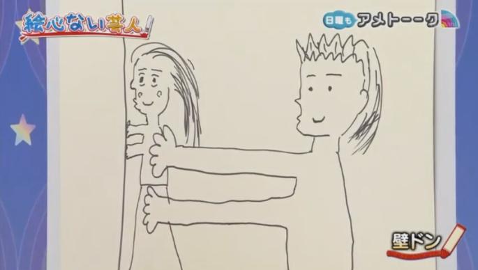 20170122アメトーーク絵心ない芸人マエケン460