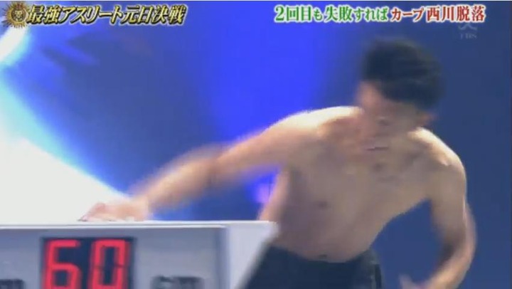 20180101最強アスリート元日決戦156