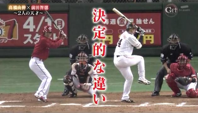 前田&由伸5