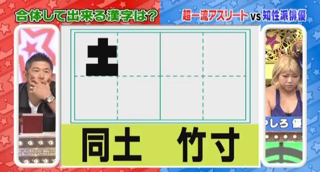ミラクル9マエケン&石井琢朗033