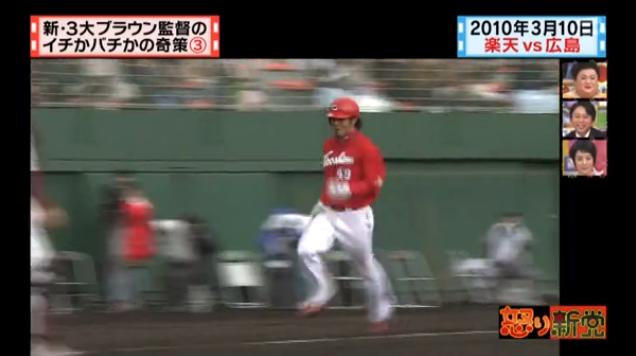 20130724怒り新党140