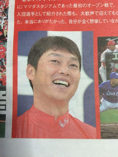 新井CARPTIMES20150514
