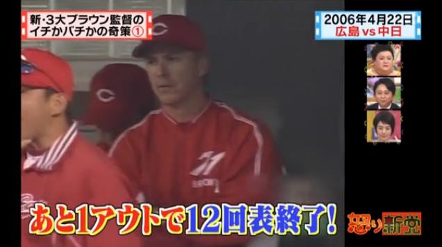 20130724怒り新党051