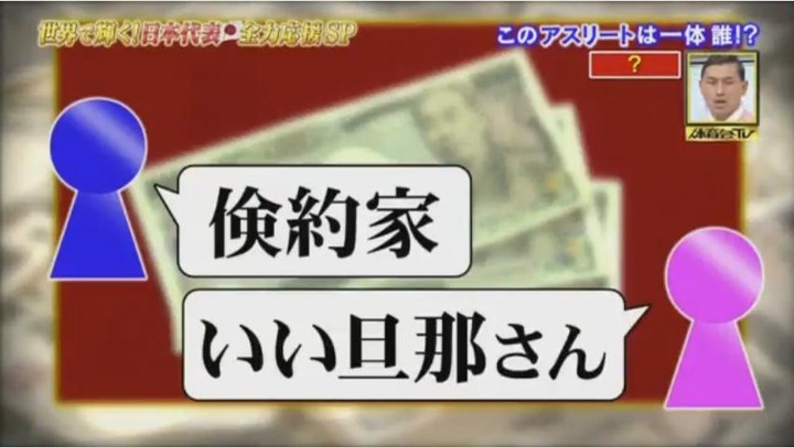 20170318炎の体育会TV29